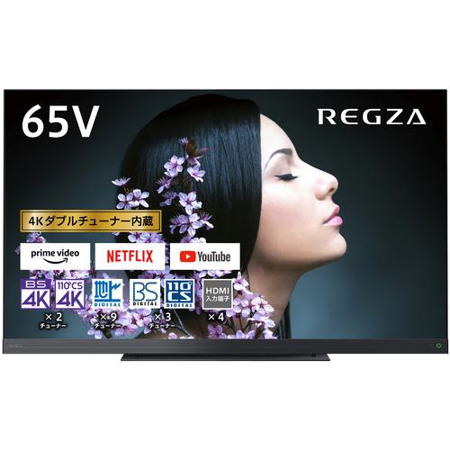 東芝映像ソリューション　65Z740XS　4K液晶TV　レグザ　65V型