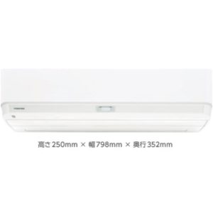 東芝　RAS-H401R(W)　エアコン　大清快　H-Rシリーズ　(14畳用)　ホワイト　フィルター自動掃除機能付き