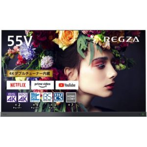 東芝　TVS　REGZA　55X9400S　有機ELテレビ　レグザ　55V型