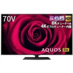 シャープ　8T-C70DW1　BS／CS　8K／4K内蔵液晶テレビ　AQUOS　8K　DW1シリーズ　70V型