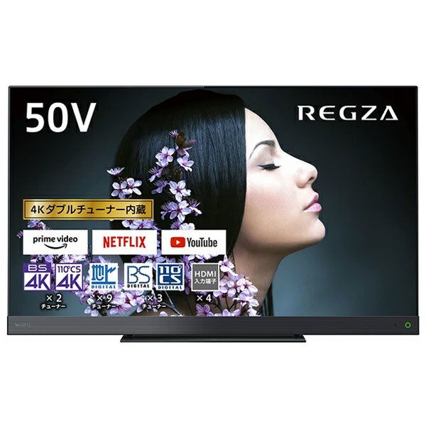 東芝 50Z740XS REGZA(レグザ) [50V型 地上・BS・110度CSデジタルハイビジョン 4K対応 液晶テレビ]